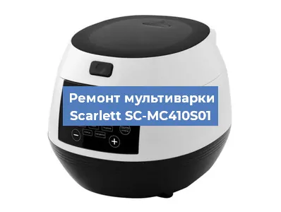Замена ТЭНа на мультиварке Scarlett SC-MC410S01 в Ростове-на-Дону